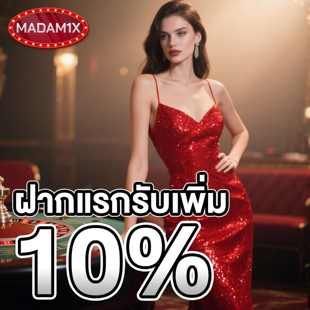 madam1x